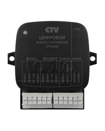 Модуль сопряжения CTV-DID в Волгодонске Дополнительное оборудование для СКУД Pintop.ru