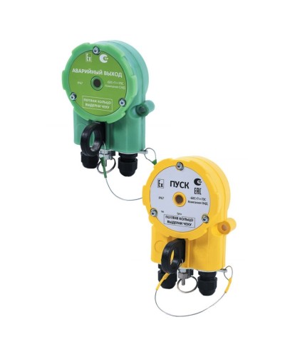 Извещатель Эрвист УДП 535 Халзан П ПУСК -АМ в Волгодонске Пожарные извещатели Pintop.ru